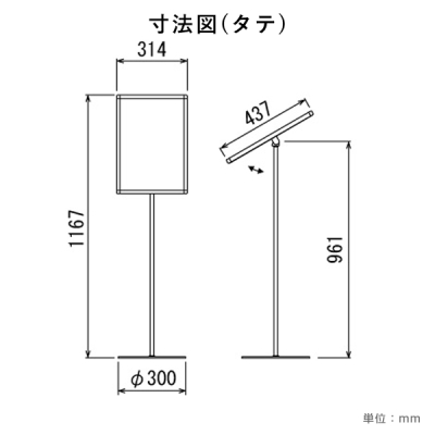 �t���A�X�^���h 2835 A3 �u���b�N