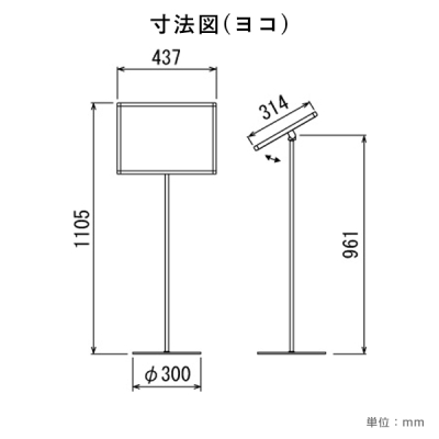�t���A�X�^���h 2835 A3 �u���b�N