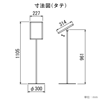 �t���A�X�^���h 2835 A4 �X�e��
