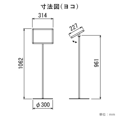 �t���A�X�^���h 2835 A4 �X�e��