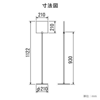 �T�C���X�^���h 2713 210�~210 �u���b�N