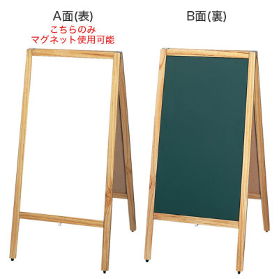 �z���C�gR�O���[��A�{�[�h TBD70-1 ���� �ؐ� �z���C�g�{�[�h/��  W520mm 