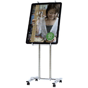 �p�l���X�^���h PC-20