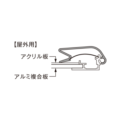 �|�X�^�[�O���b�v PG-44R A0 �z���C�g ���O �O�ʊJ�t���[����44mm �p�ی^ W892�~H1239mm 