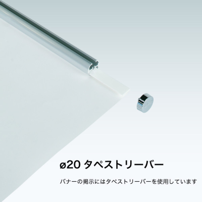 �X�`�[���o�i�[�X�^���h W1200  BS-120