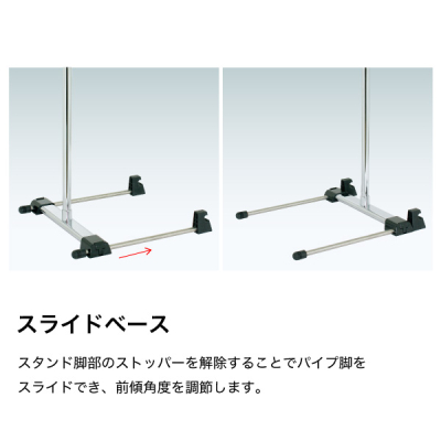 �X�`�[���o�i�[�X�^���h W1200  BS-120