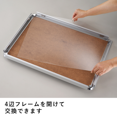 PG-44R�p �����A�N������ B0 �j����򉻂̌����p �A�N�����J�o�[ W1028XH1454mm 