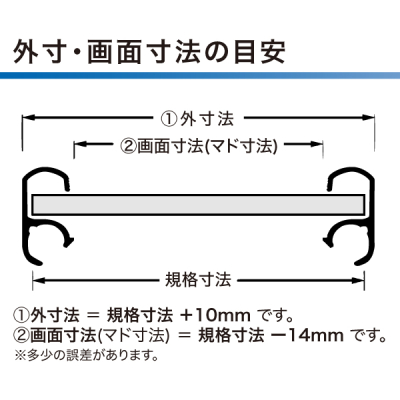 �t�����g�C���p�l A3 �V���o�[ ���� ���N���N�J�� �p�^ W297�~H420mm 