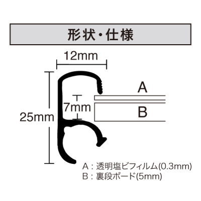 �t�����g�C���p�l A3 �V���o�[ ���� ���N���N�J�� �p�^ W297�~H420mm 