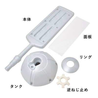 �X�����h�[���T�C�� SDS-01 �V���o�[  ���� �����^���N�t ��480�~H1350mm 