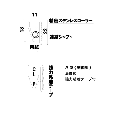 �T�C�����[���n���K�[ A�^[���͗��ʃe�[�v�t�E�ǖʗp] �u���b�N H22�~D11mm ��t��O���ȒP SR12 120mm