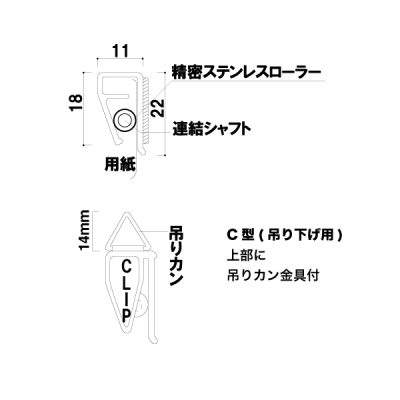 �T�C�����[���n���K�[ C�^[�݂�J������t] �z���C�g H22�~D11mm ��t��O���ȒP SR12 120mm