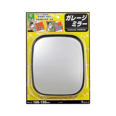 �K���[�W�h�ƃ~���[�p�^ 160�~190mm
