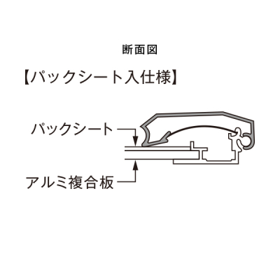 PG-44S A2 ���₫�p�b�N�V�[�g�d�l ���O �t���[����44mm �p�^ W471�~H645mm 