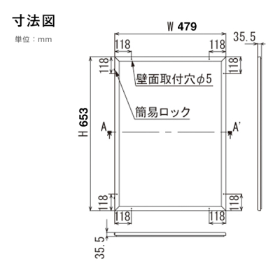 �|�X�^�[�p�l�� 3617 S A2 �X�e�� ���O ���^�A���~�t���[�� �����J�� 