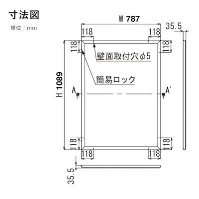 �|�X�^�[�p�l�� 3617 S B1 �X�e�� ���O ���^�A���~�t���[�� �����J�� 