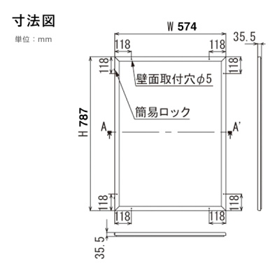 �|�X�^�[�p�l�� 3617 S B2 �X�e�� ���O ���^�A���~�t���[�� �����J�� 