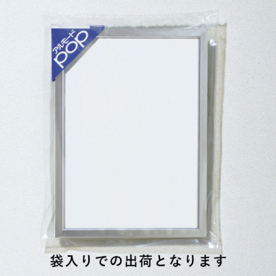 POP�p�l�� AP10 S B5 �X�e�� ���s7.5mm�̒����^ �X���C�h�J�� 