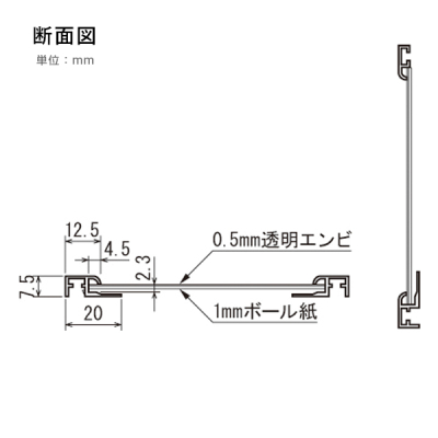 POP�p�l�� AP10 S B5 �X�e�� ���s7.5mm�̒����^ �X���C�h�J�� 