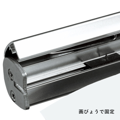 �݂艺�����o�i�[�z���_�[ 815 S ��600mm�^�C�v