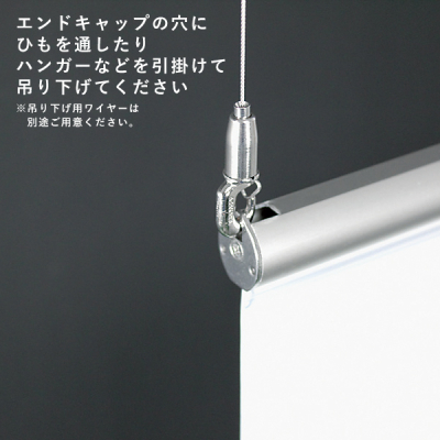 �o�i�[�z���_�[ 829 S 900mm �݂艺���� 