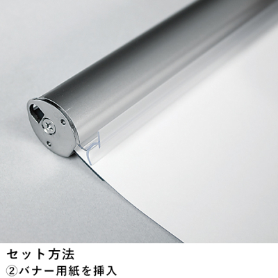 �o�i�[�z���_�[ 829 S 900mm �݂艺���� 