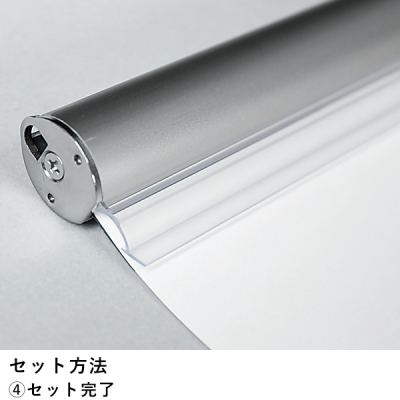 �o�i�[�z���_�[ 829 S 900mm �݂艺���� 