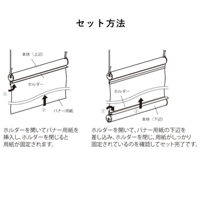 �o�i�[�z���_�[ 829 S 900mm �݂艺���� 