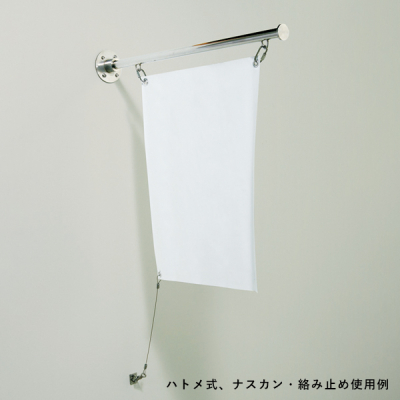 �ˏo�t���b�O 842 S ���O �X�e�����X���t���b�O�|�[�� 900mm