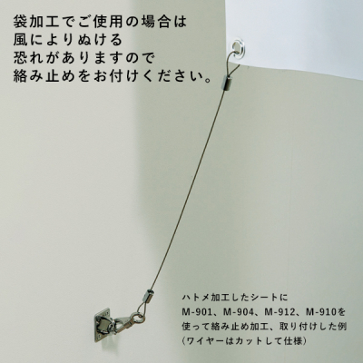 �ˏo�t���b�O 842 S ���O �X�e�����X���t���b�O�|�[�� 900mm