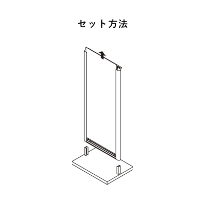 �X�^���h�Ŕ� 257 C �ʔ�600�~1200mm���� �A���~ ���O �^���[�^ 