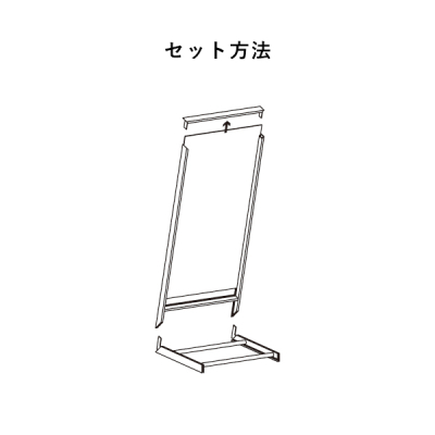 �X�^���h�Ŕ� 263 C �ʔ�600�~1200mm �A���~ ���O L�^ 
