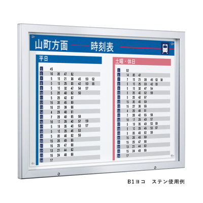�ǖʌf���� 66281800�~900�{�[�h��