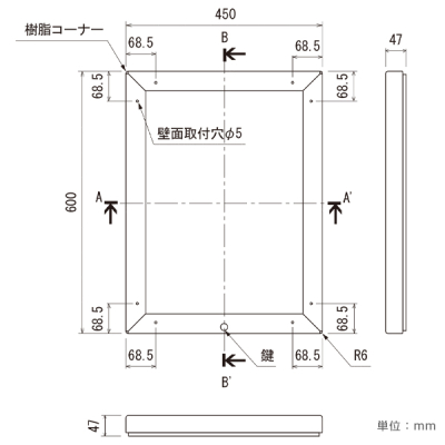 �ǖʌf���� 6628 450�~600�{�[�h��