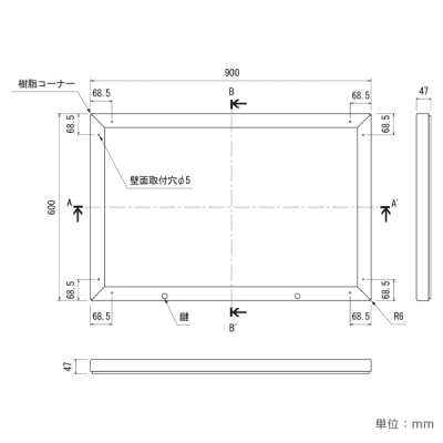 �ǖʌf���� 6628 900�~600�{�[�h��