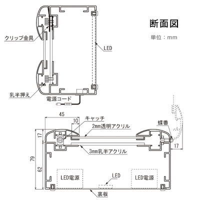 LED���ƃp�l�� FE999 B1 �u���b�N �����J�� �X�C�b�`�tAC�A�_�v�^�[ 