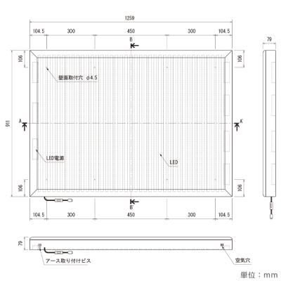 LED���ƃp�l�� FE9999 A0���R �u���b�N �͂ˏグ���J�� �X�C�b�`�tAC�A�_�v�^�[ 