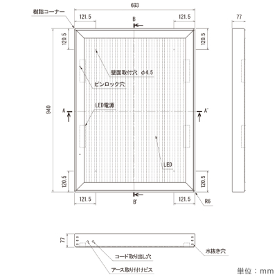 LED���ƃp�l�� FE924 A1�^�e �����J�� �X�C�b�`�tAC�A�_�v�^�[ 