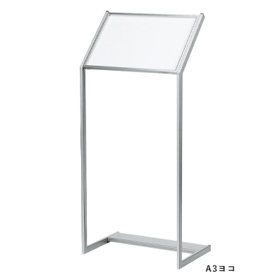 �C���t�H���[�V�����X�^���h2352 A3���R �V���o�[ �����ʔA�N����1.5mm�� �ʔΉ��T�C�YA3�� 