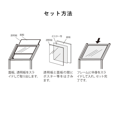 �C���t�H���[�V�����X�^���h2352 A3���R �V���o�[ �����ʔA�N����1.5mm�� �ʔΉ��T�C�YA3�� 