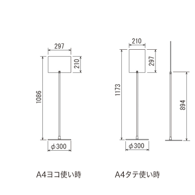 �T�C���X�^���h 2702  A4 �X�e�� a4�X�^���h