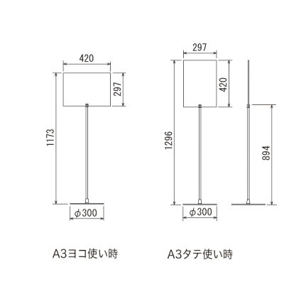 �T�C���X�^���h 2702  A3 �X�e��