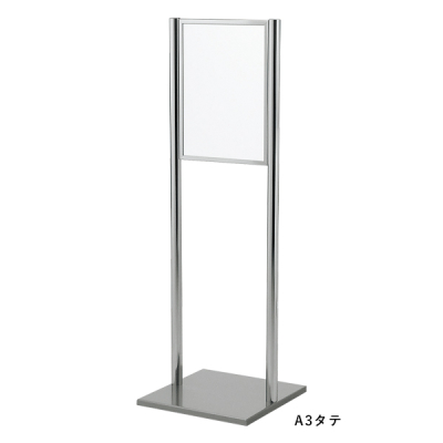 �T�C���X�^���h 2704  A3�^�e