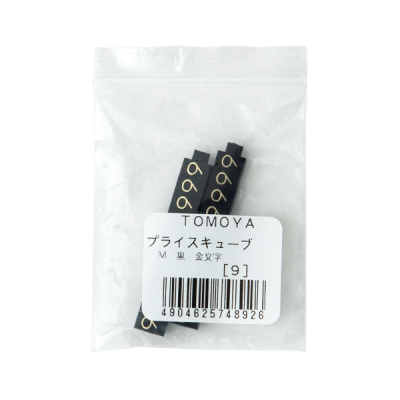 �j���[�v���C�X�L���[�u��[�p M�p �P�i ��/������ 9