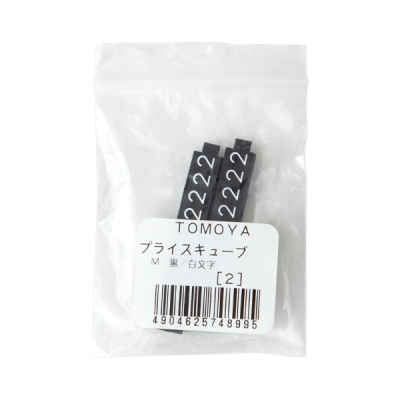 �j���[�v���C�X�L���[�u��[�p M�p �P�i ��/������ 2