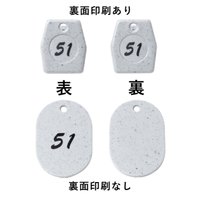 �O���j�b�g�N���[�N�`�P�b�g �O���[ (51�`100)