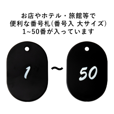 �O���j�b�g�ԍ��D �N���[�N�`�P�b�g �X�`���[������ W40�~H60mm 1�`50 �u���b�N