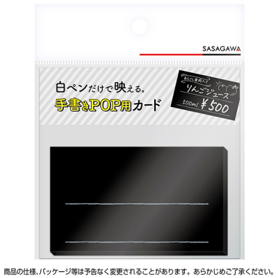 16-1750 �菑���pPOP ���h �u���b�N