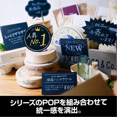 16-1750 �菑���pPOP ���h �u���b�N