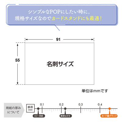 16-1750 �菑���pPOP ���h �u���b�N